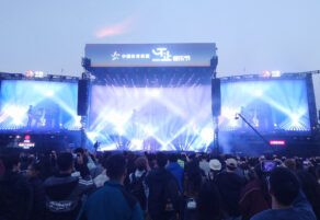 ARA series de DAS Audio conquista el More Than a Music Festival en Hangzhou con un sonido potente y controlado