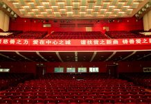 Equipo de sonido Aero 20A de DAS Audio en Zhengzhou Art Palace en China equipos de sonido Aero 20A de DAS Audio en Zhengzhou Art Palace en China