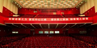 equipos de sonido Aero 20A de DAS Audio en Zhengzhou Art Palace en China