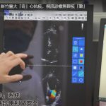 solución de telemedicina de AREC