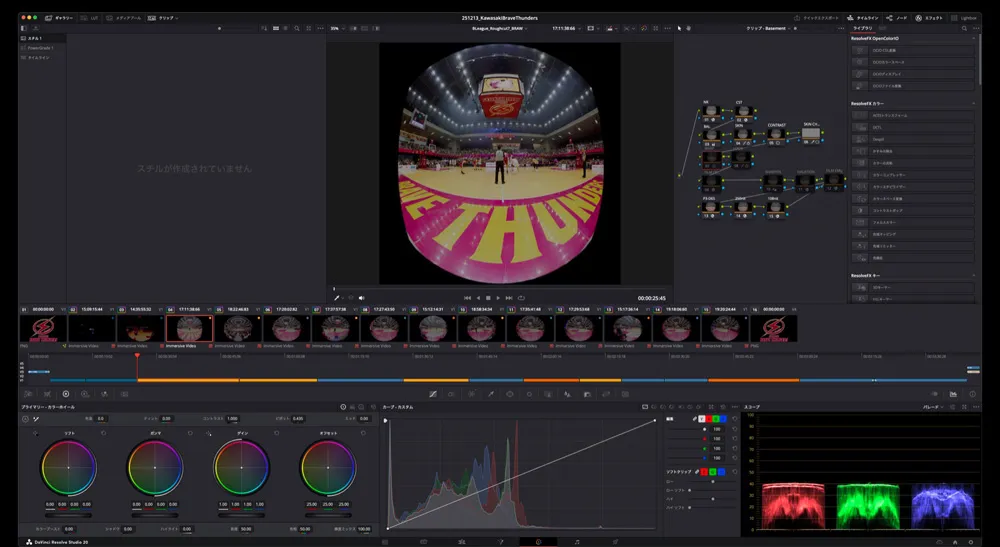 Blackmagic URSA Cine Immersive graba baloncesto para Apple Vision Pro 4 Posproducción de Apple Immersive Video en DaVinci Resolve Studio